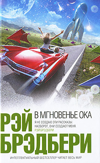 По прошествии девяти лет