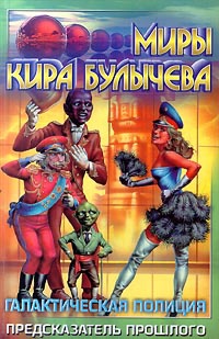 В куриной шкуре