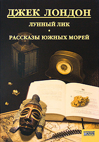 Язычник