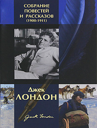 Неожиданное