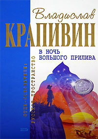 Вечный жемчуг