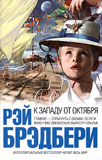 Одна-единственная ночь