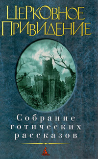 Сигнальщик