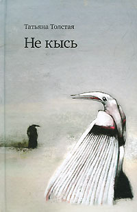 Лимпопо