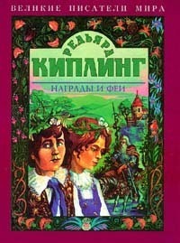 Холодное Железо