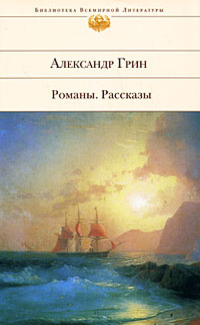 История одного убийства