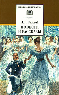 Набег