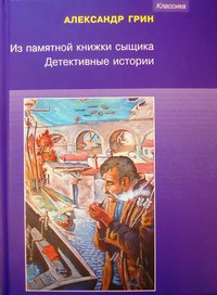 Подаренная жизнь