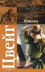 Случай на женевском озере
