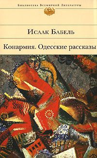 Костел в Новограде