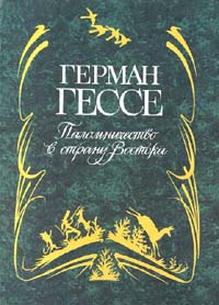 Фальдум