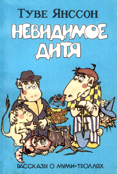 Седрик