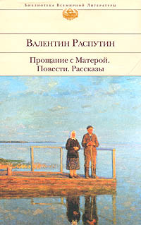 Пожар