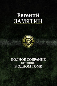 Пещера