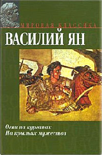 Голубая сойка Заратустры
