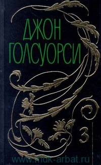 Мужество