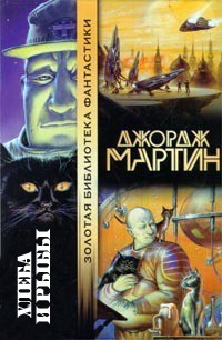 Хлеба и рыбы