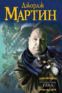 Повторная помощь