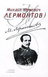 С небом гордая вражда