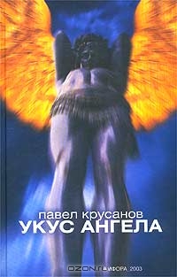 Петля Нестерова
