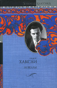 Чоудрон