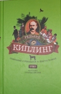 Молодые люди в мэноре