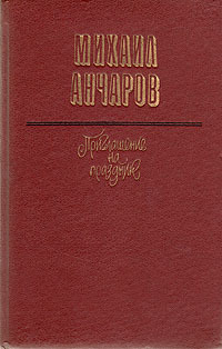 Прыгай, старик, прыгай!