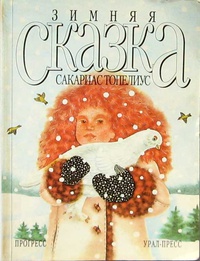 Дважды два – четыре