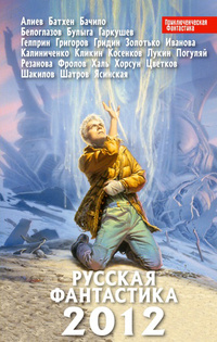 Ничего личного