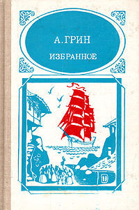 Позорный столб