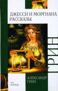 Комендант порта