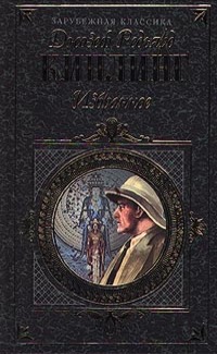 Центурион Тридцатого легиона
