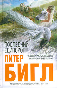 Два сердца