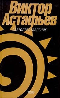 Бабушка с малиной