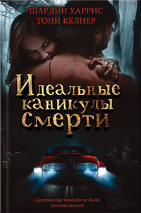 Две блондинки
