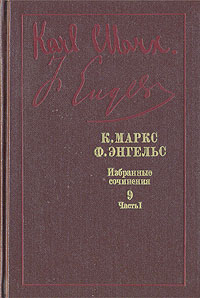 Капитал