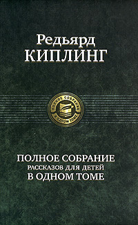 Крылатые Шапки