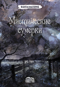 Перстень