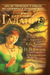 Облако