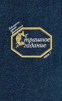 Автомат