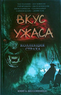 Мой Пятница