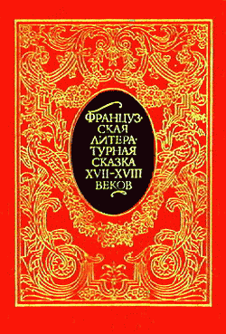 Белая кошка