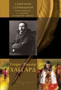 Сердце мира