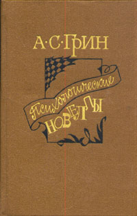 Мат в три хода