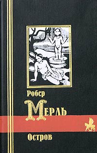 Изабелла