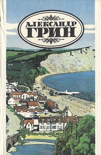 Ива