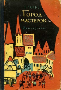 Оловянные кольца