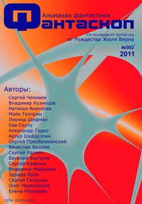 Песок, уходящий сквозь пальцы