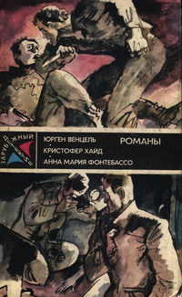 Лоргаль