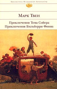 Мак-Вильямсы и круп